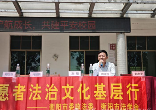 悦凌动态｜法治护航成长，共建平安校园(图6)
