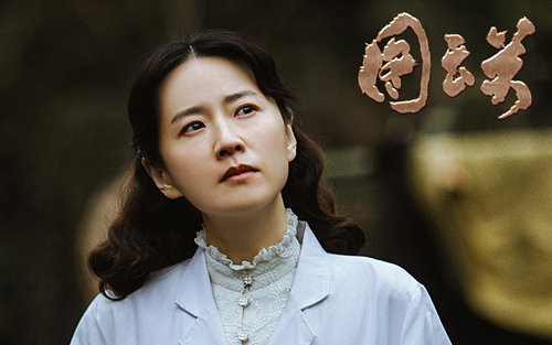 纪念“世界红十字日”  电影《图云关》发布主题曲《爱与和平》(图3)