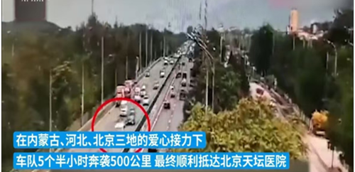 两高加大拒执罪司法解释落地有声，法学专家齐呼吁：加大小宇泽等侵权案件肇事司机拒执犯罪惩治力度(图2)