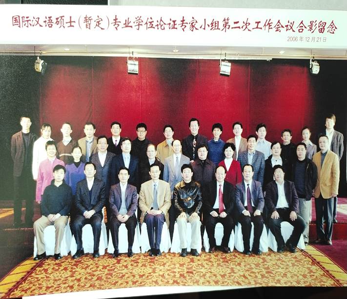 孔子学院创始人之一骆小所教授的国际中文教育-图片5