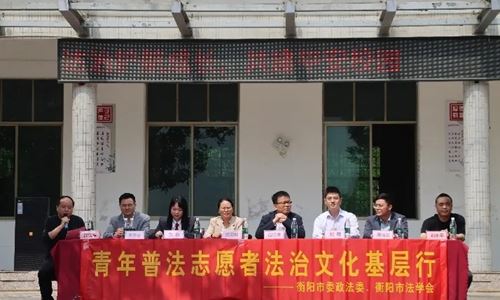 悦凌动态｜法治护航成长，共建平安校园(图1)