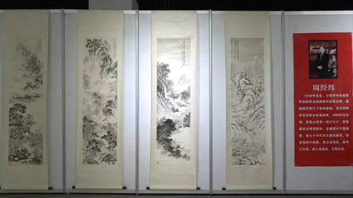 周鹏飞毛体新时代金句展----暨周鹏飞一门四代艺术展(图12)