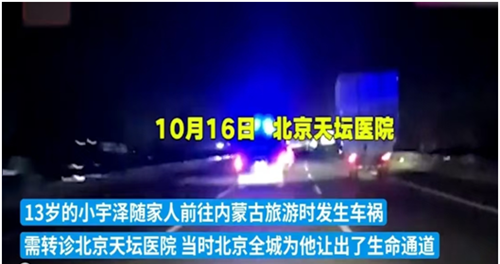 两高加大拒执罪司法解释落地有声，法学专家齐呼吁：加大小宇泽等侵权案件肇事司机拒执犯罪惩治力度(图1)
