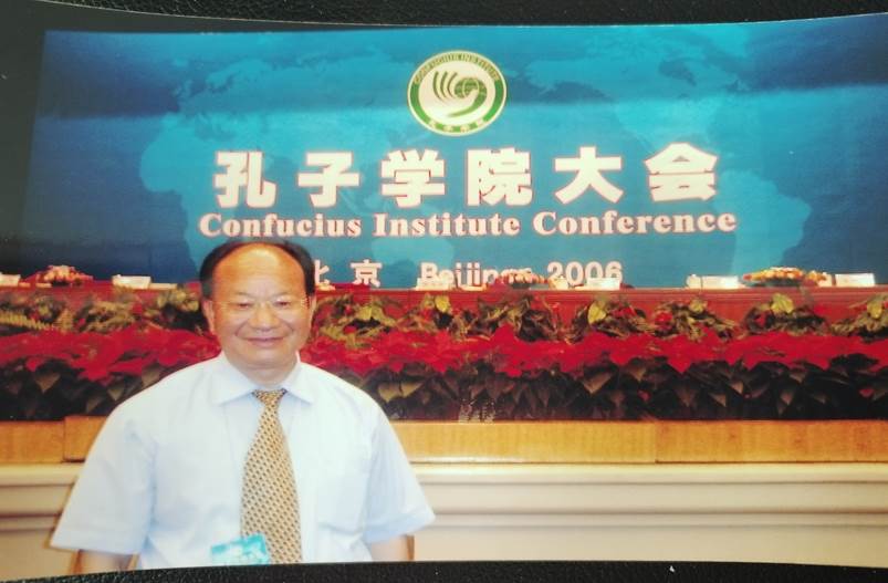 孔子学院创始人之一骆小所教授的国际中文教育-图片4