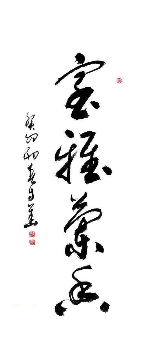 李自华:自然悟书,华而不艳-图片2