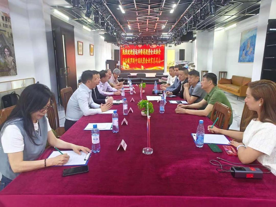 侨助千企万品出海 | 清远市侨商会组团赴俄罗斯考察 以侨助力高质量发展-图片3