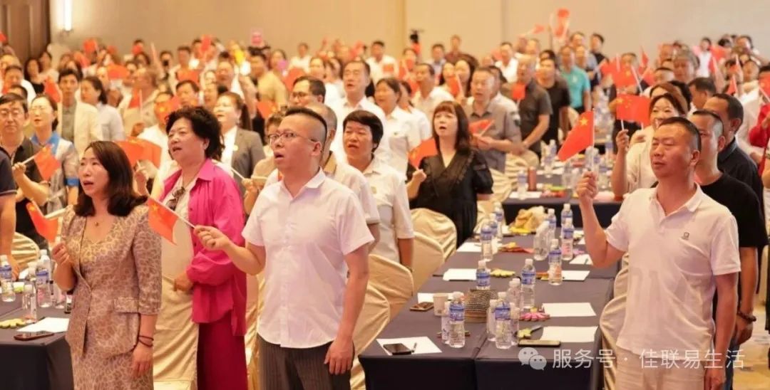【云南】G25数字经济・物联网暨佳联易生活平台发展峰会在昆明盛大召开-图片3