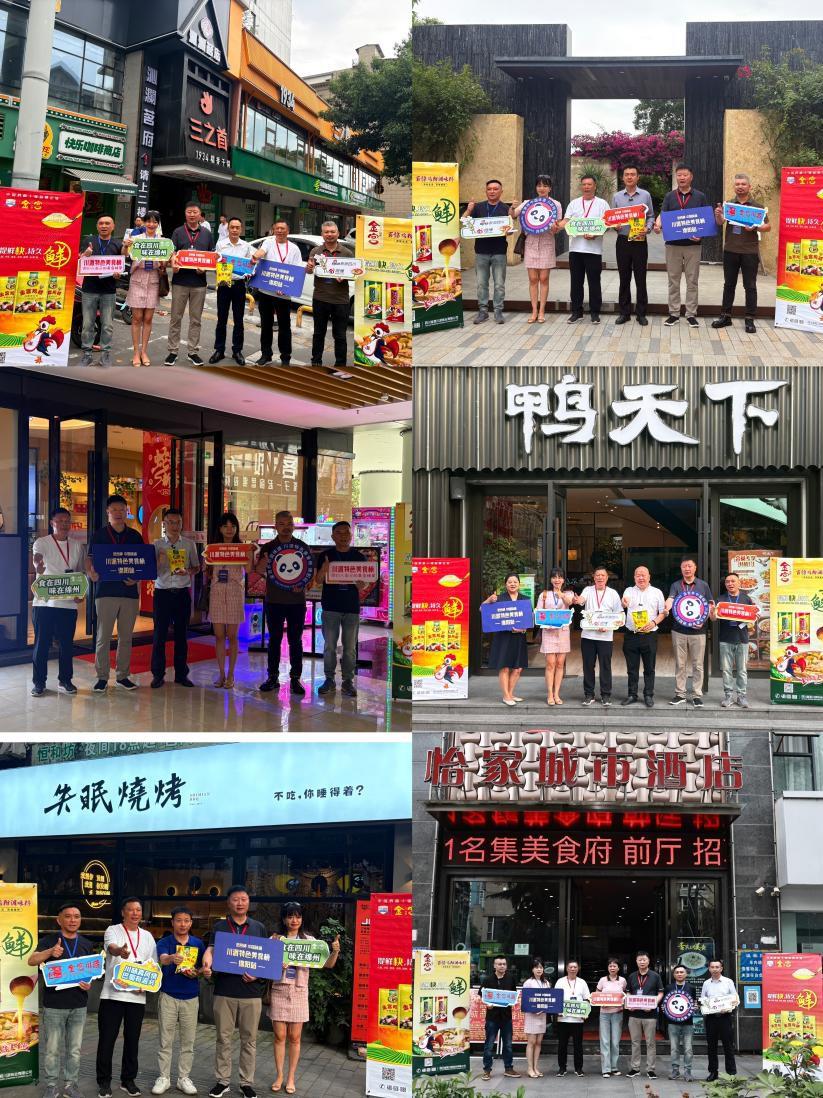 川派特色美食榜单评选活动(绵阳站)第三批次探店活动圆满收官-图片5