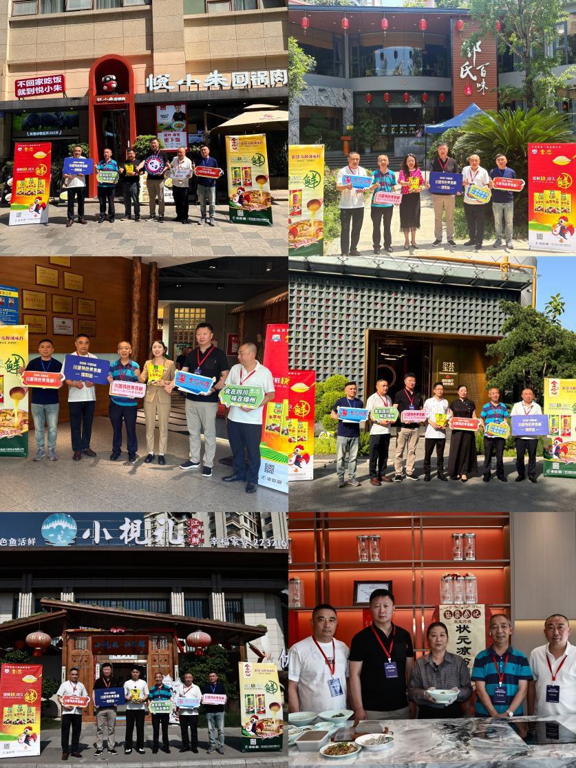 川派特色美食榜单评选活动（绵阳站）第三批次探店活动圆满收官-图片5