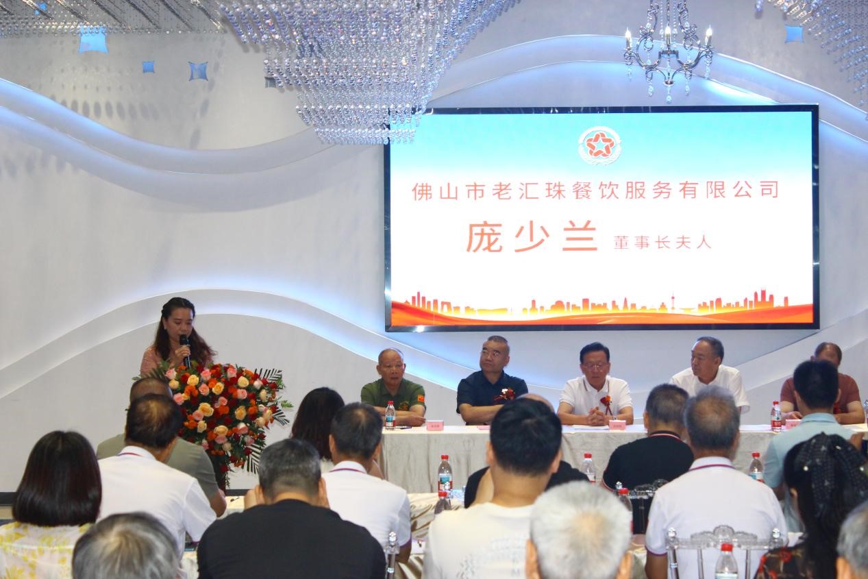 退役有家,创业有路:佛山新模式点亮退役军人未来之路-图片3
