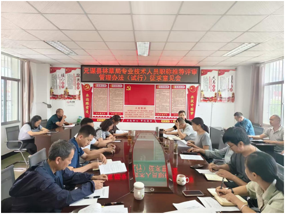 云南省元谋县林草局围绕“后继有人”构建“选育管用”选人用人体系-图片2