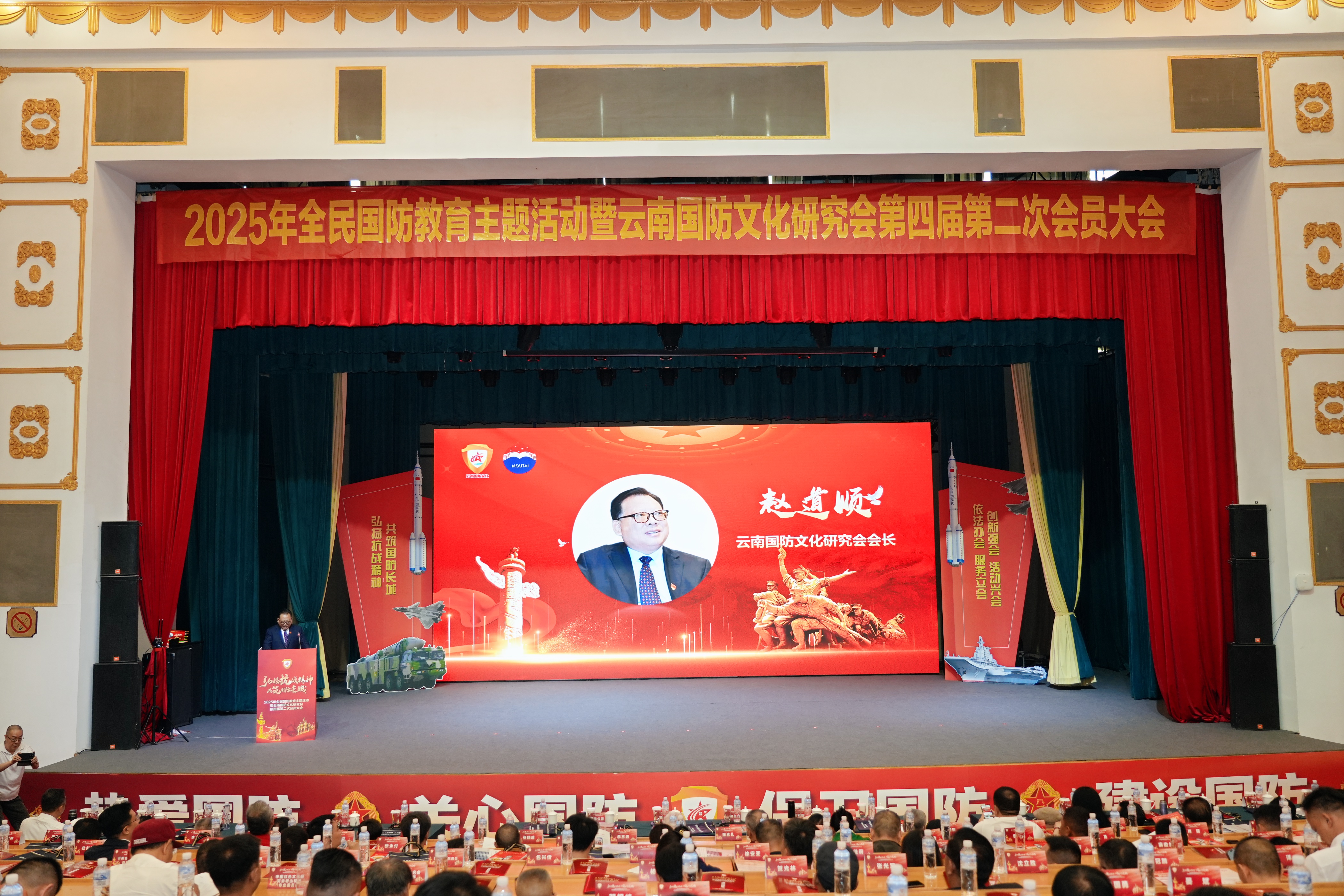 从抗战精神到强军梦想 云南国防主题大会昆明举行-图片2