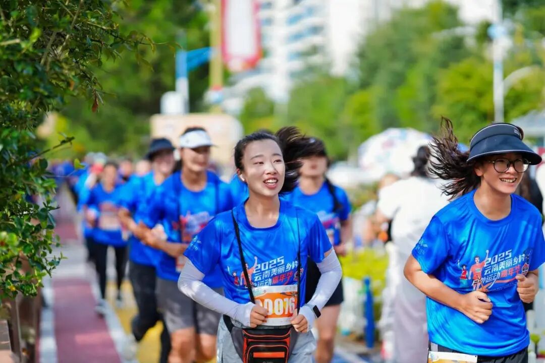 2025云南美丽乡村户外运动嘉年华怒江站开跑-图片4