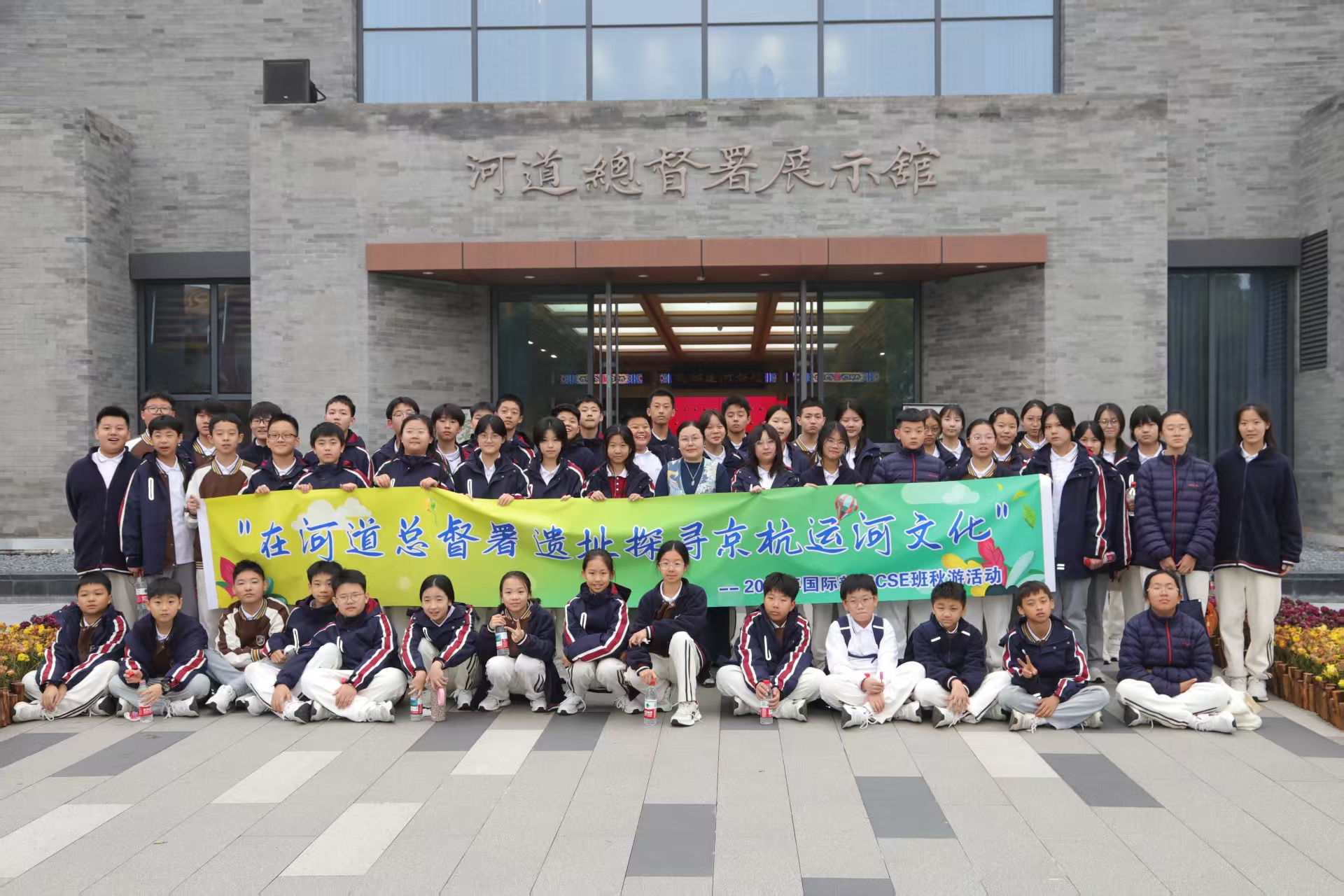 “探寻非遗奥秘,传承运河技艺”金石传拓技艺 走进山东济宁河道总督署展示馆-图片1