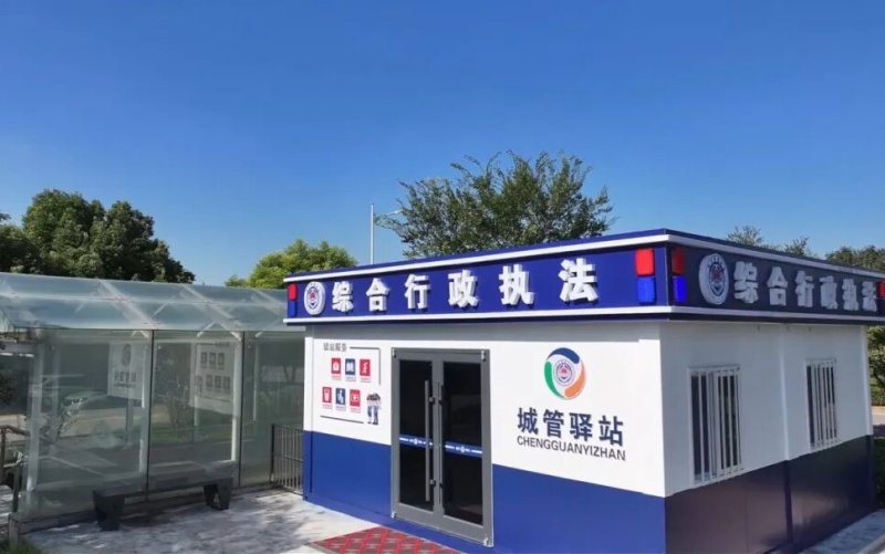 暖心驿站“安新家” 城管服务“不打烊” ——枣庄市中首批城管驿站投入使用-图片1