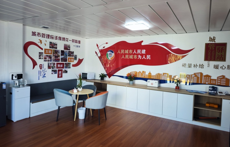 暖心驿站“安新家” 城管服务“不打烊” ——枣庄市中首批城管驿站投入使用-图片4