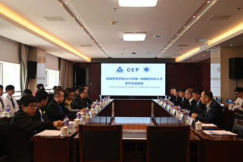 绿色丝路 携手同行 中泰新能源实践与共赢未来-图片1