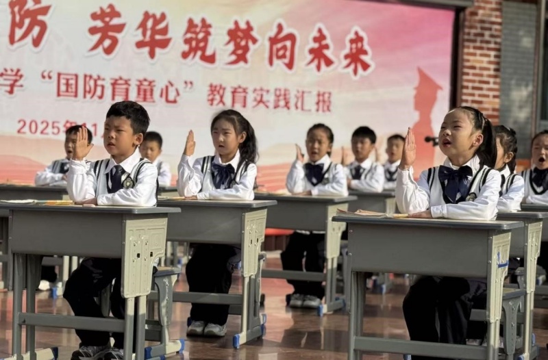 少年砺志强国防 芳华筑梦向未来 ——洛阳市芳华路小学举办”国防育童心”教育实践汇报活动-图片5