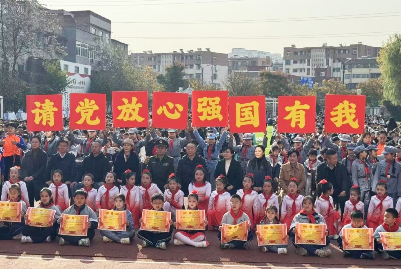少年砺志强国防 芳华筑梦向未来 ——洛阳市芳华路小学举办”国防育童心”教育实践汇报活动-图片9