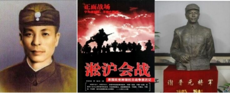 抗战英烈及抗战名将后人参观南京薛岳公馆-图片6