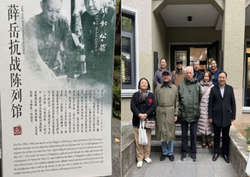 抗战英烈及抗战名将后人参观南京薛岳公馆-图片12