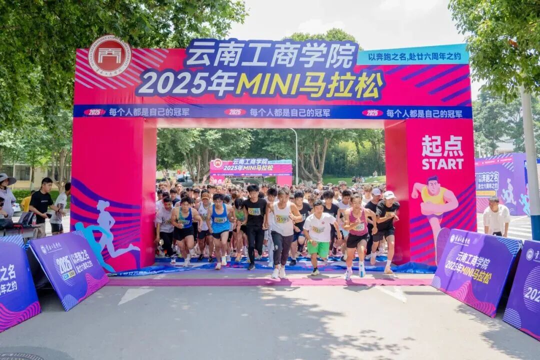 金飞豹挂帅院长:为体育产业注入“探险家”硬核基-图片5