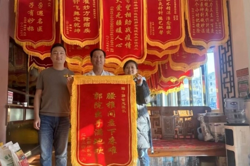 内蒙包头神医郭金忠——悬壶济世 妙手回春-图片3