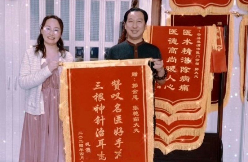 内蒙包头神医郭金忠——悬壶济世 妙手回春-图片4