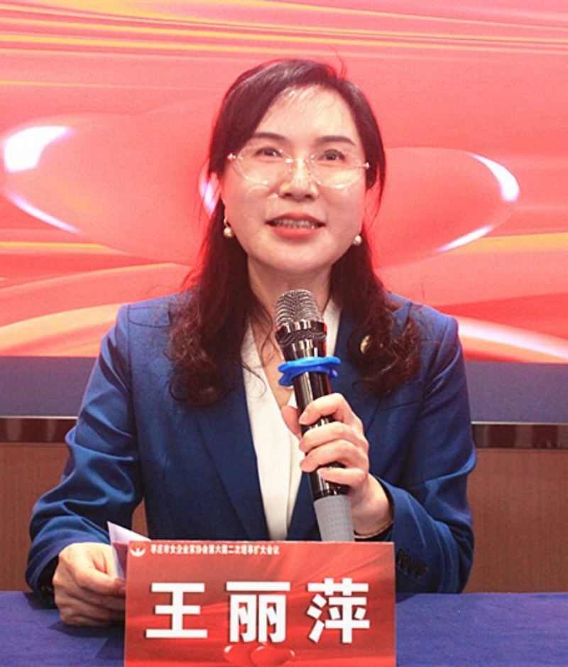巾帼汇智•聚力启新 | 2025枣庄市女企业家协会六届二次理事扩大会议召开-图片7