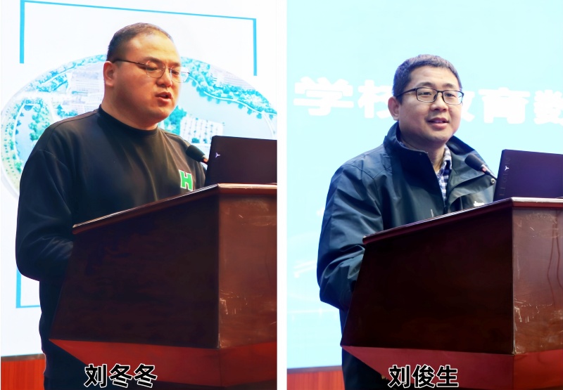 山东省枣庄市第二届初中校长年会圆满落幕 聚焦数智时代校长领导力，共绘枣庄教育新蓝图-图片5