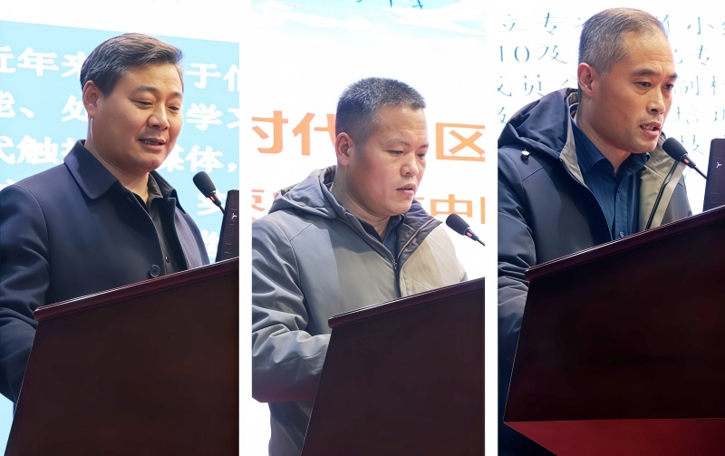 山东省枣庄市第二届初中校长年会圆满落幕 聚焦数智时代校长领导力，共绘枣庄教育新蓝图-图片6