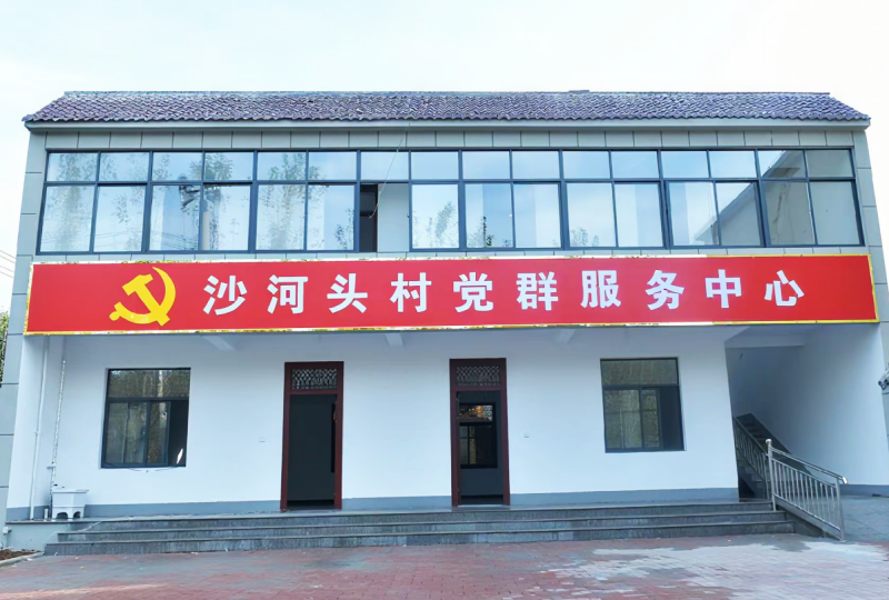 党建引领强后盾 驻村帮扶显担当 枣庄市城管局支持驻村第一书记深耕乡村振兴一线纪实-图片1