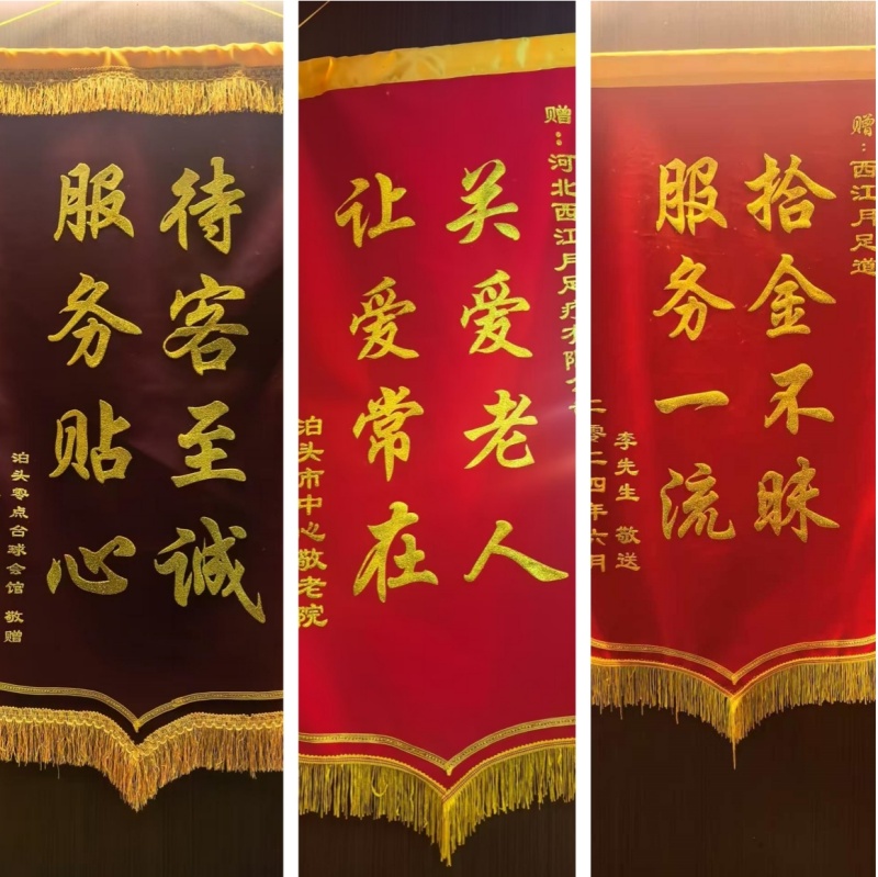 军旅铸魂 商海扬帆——豫见足浴张洪以军人担当书写创业与责任答卷-图片3