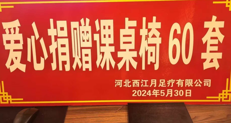 军旅铸魂 商海扬帆——豫见足浴张洪以军人担当书写创业与责任答卷-图片4