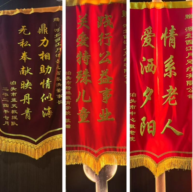 军旅铸魂 商海扬帆——豫见足浴张洪以军人担当书写创业与责任答卷-图片5