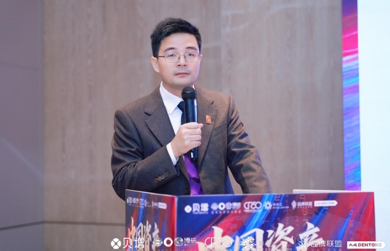 中国再出发与企业品牌力量 | 2026全球博研同学年会 在深圳圆满举行-图片9