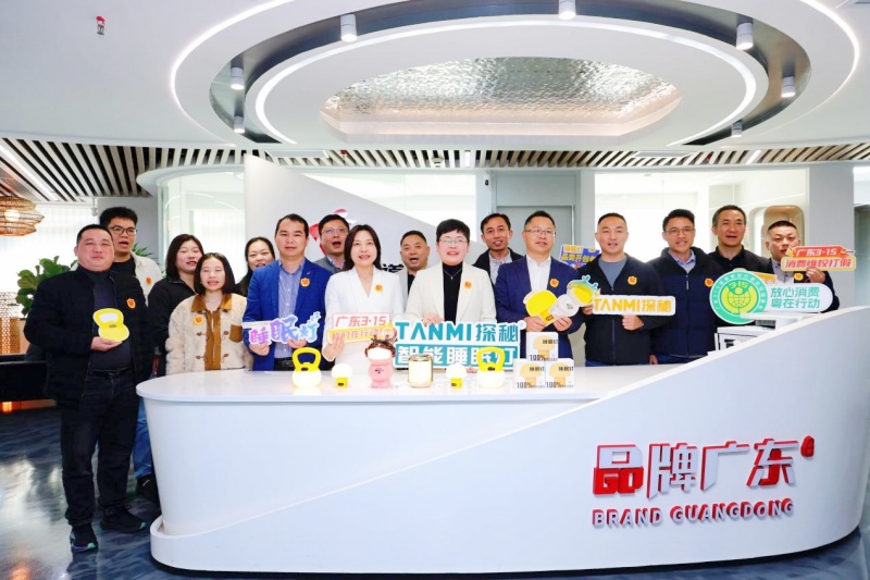 向日葵智能科技成功入围“2026广东3·15消费维权打假工程”-图片2