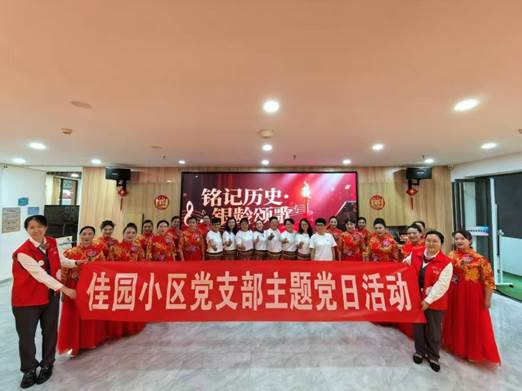 居民共创，服务升级：昆明佳园社区如何实现全年惠及万人次-图片3