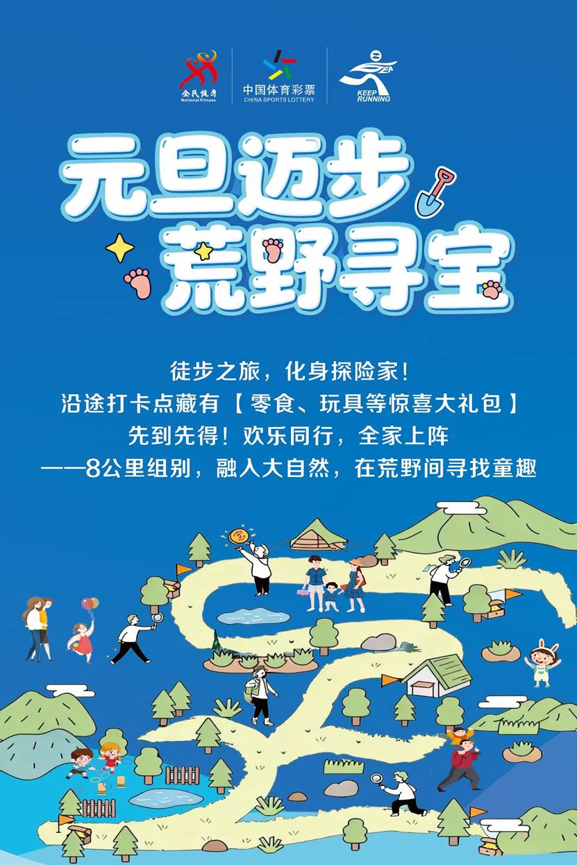 “寻迹霞客之路重走茶马古道”第七届天堂山越野赛开始报名啦-图片2