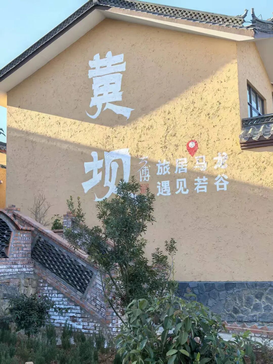 驻进曲靖：作家彭学明与云南的乡土之约-图片5