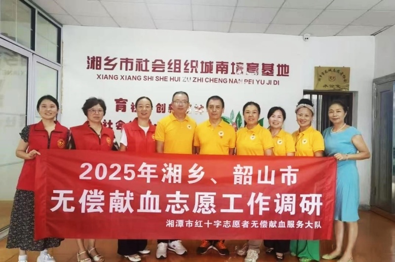 热血映初心——记全国无偿献血表彰获得者唐英姿-图片3