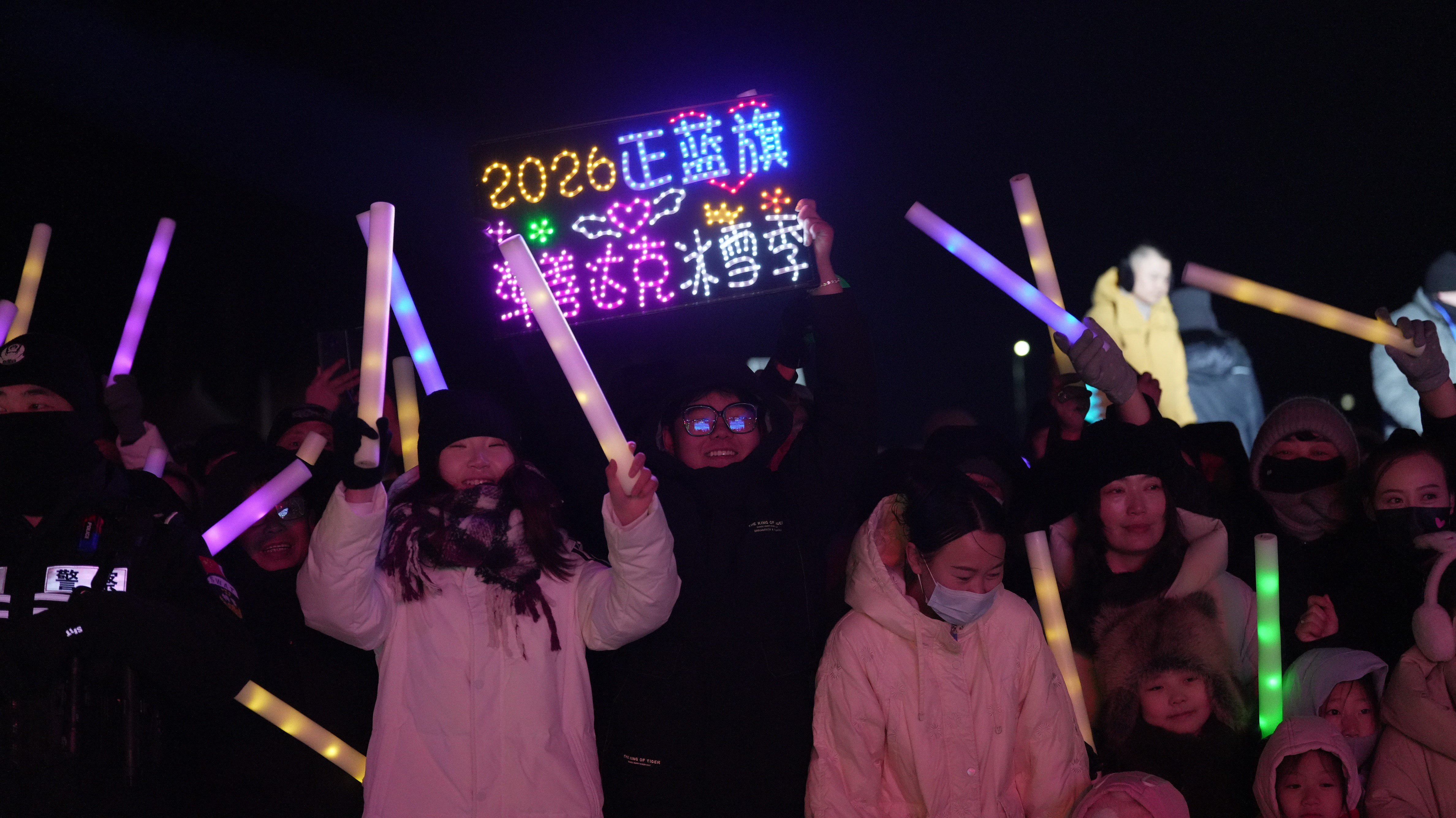 冰雪与草原共舞,欢乐正蓝旗点燃冬季热情 ——2026浑善达克冰雪季盛大启幕-图片9