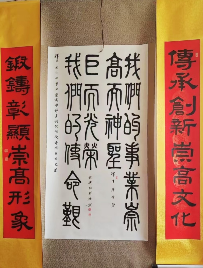 一颗“螺丝钉”的崇高叙事——忠孝传家铸风骨 笔写“金句”传大爱-图片6