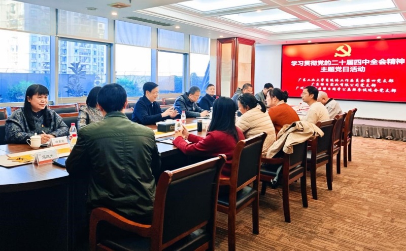 绿日集团：前瞻绿色发展新路-图片1