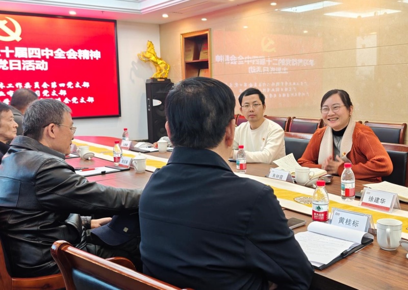 绿日集团：前瞻绿色发展新路-图片2