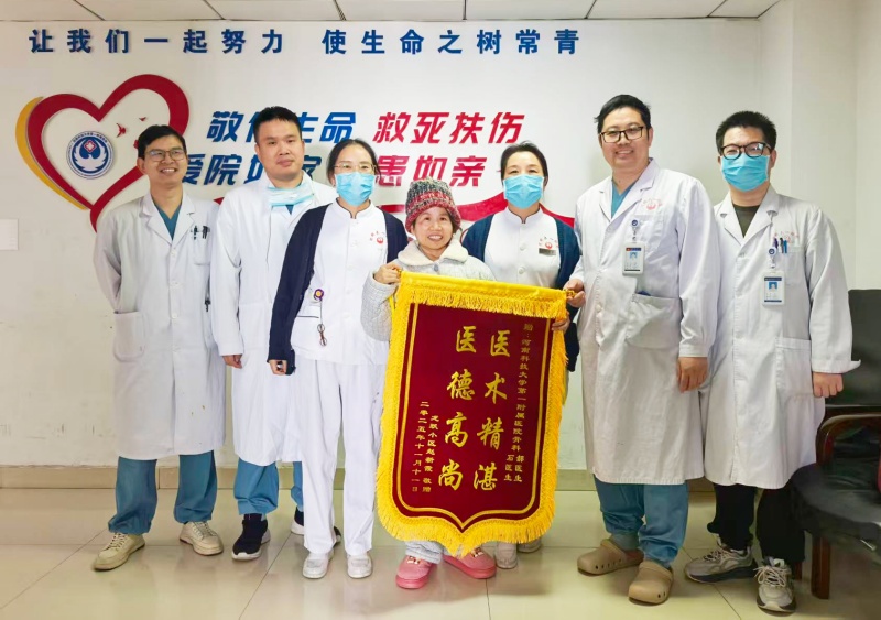 仁心救治，重焕健康 ——记科大一附院开元院区骨科石辉辉团队成功救治颈椎术后头部压疮患者-图片2