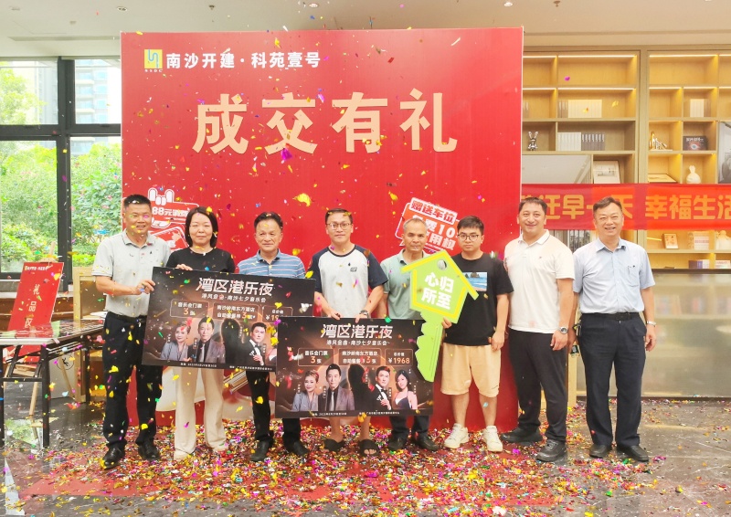 15面锦旗见证650年古村新生：乡土塘坑的全周期管理城改实践-图片1