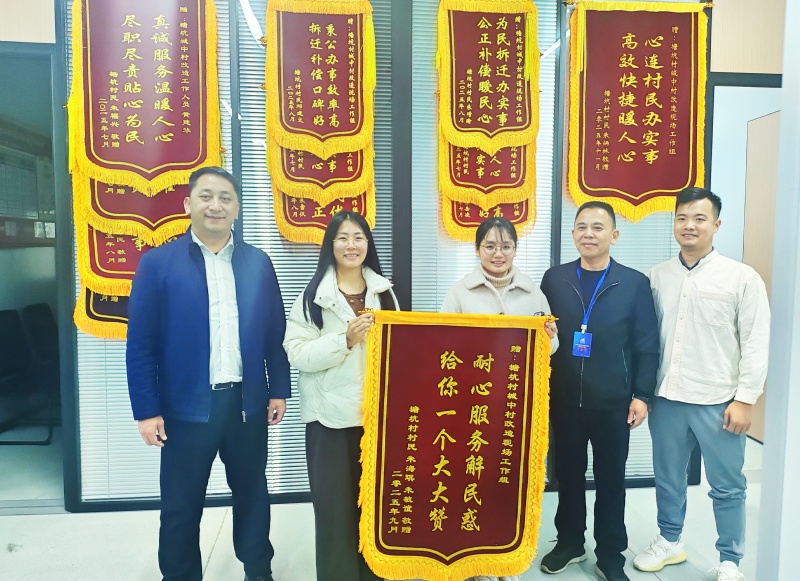 15面锦旗见证650年古村新生：乡土塘坑的全周期管理城改实践-图片2