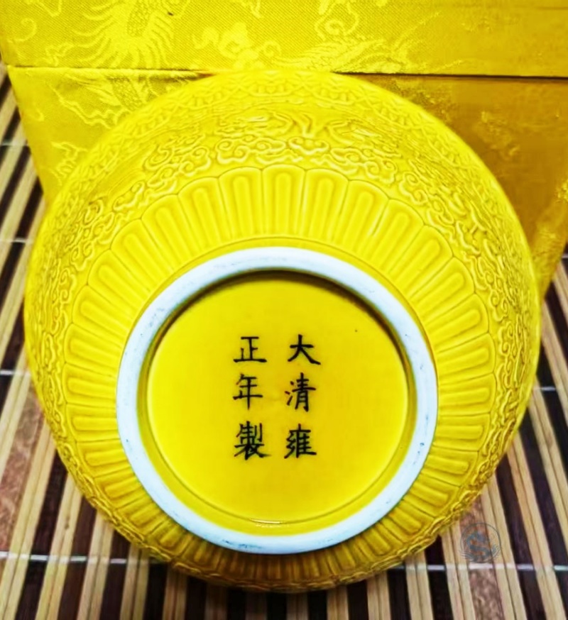御制黄釉 佛光宝相：清雍正黄釉浮雕碗的三重价值解析-图片1
