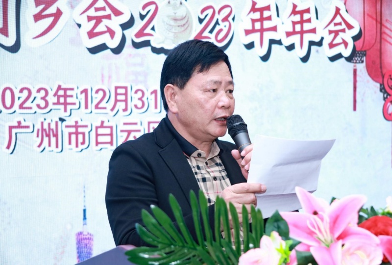 潮州仙河乡大湾区同乡会创会会长陆东明： 同根同族陆家人，共创共建同乡会-图片3